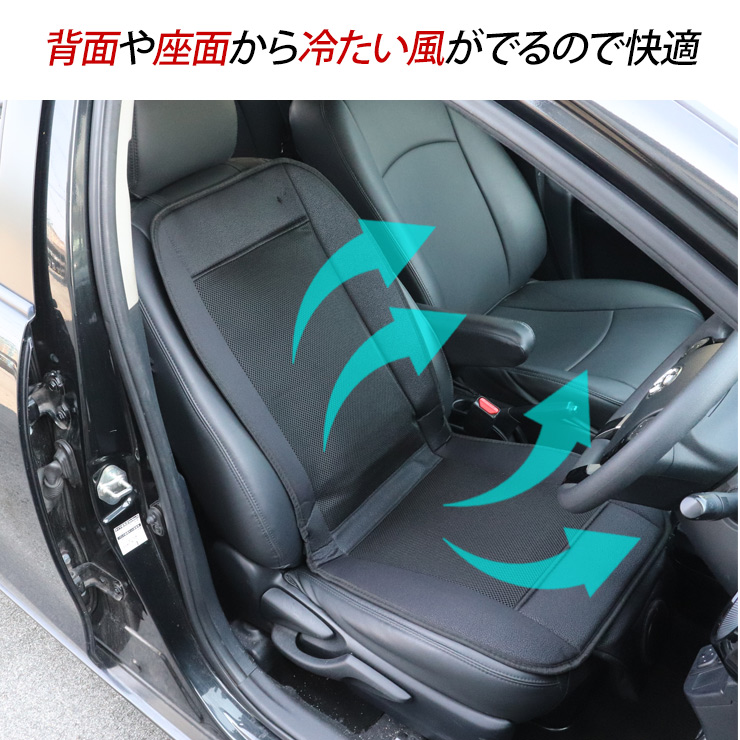 プロボックス160系/サクシード160系 冷却 エアー シートカバー