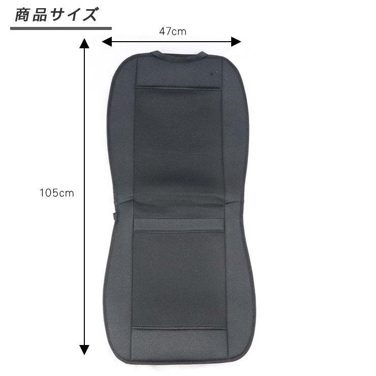 ホンダ N-VAN e カスタム 冷却 エアー シートカバー クッションシート