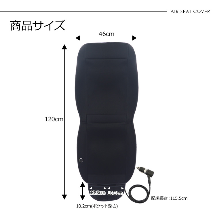 ホンダ N-VAN e カスタム 冷却 エアー シートカバー クッションシート
