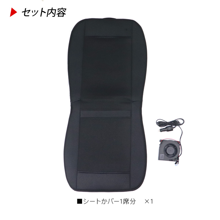 【『イントラスト プロフ必ず読んで下さい。』】スクリーン＆シートカバー プロボックス160系/サクシード160系 冷却 エアー シートカバー