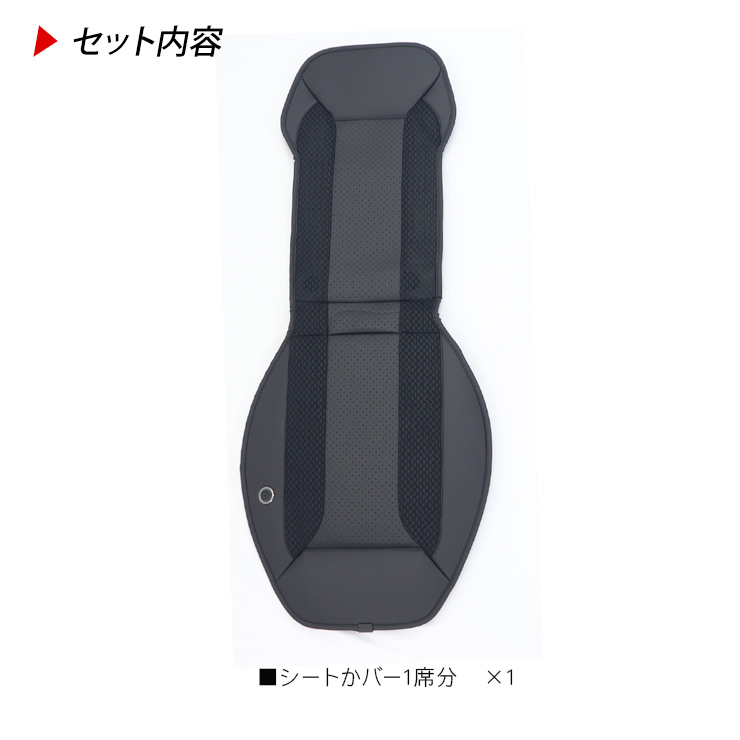 冷却 エアーシートカバー クッションシート シガー電源 エプロン型