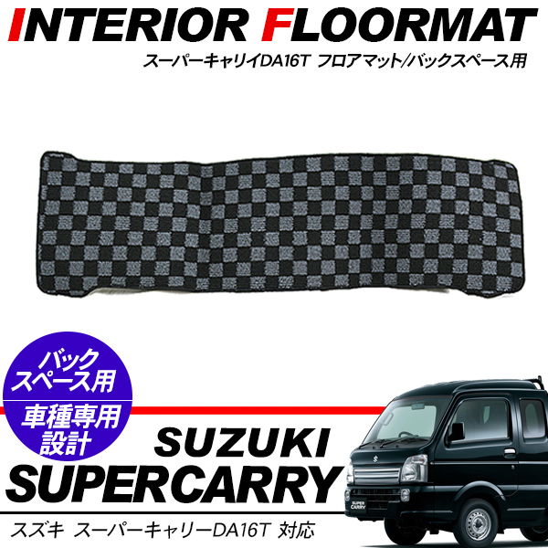 キャリイ スズキ純正品 キャリイトラック スーパーキャリイ