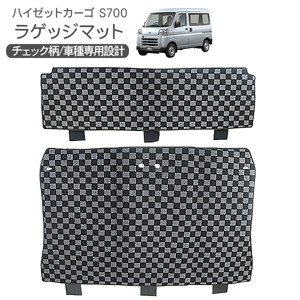 アトレー(ハイゼットカーゴ)用ラジエターコアガード 2枚繋ぎ マットブラック仕様 いーたん様専用 アトレー用ラジエターコアガード 2枚繋ぎ仕様