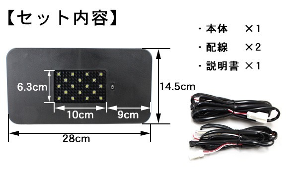 ハイエース 200系 カスタム 5型 パーツ LEDラゲッジ 増設ランプ