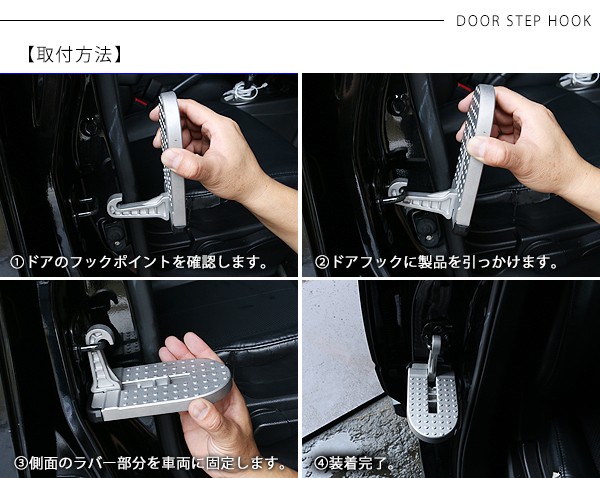 エクストレイル T32 後期 足掛け ドアステップ 荷卸ペダル 洗車ペダル