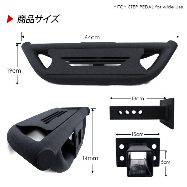 汎用 ヒッチメンバーステップ 鍵付き ヒッチロックピン ヒッチメンバー