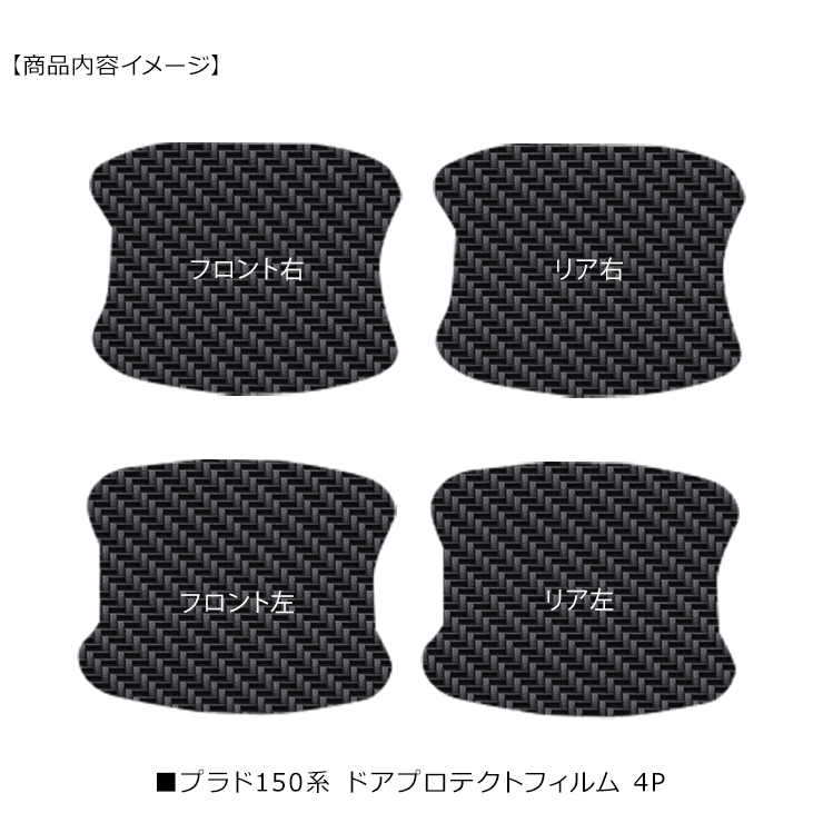 プラド150系用　デフガード　スチール製　カチオン電着塗装　大きな傷なし 楽天市場】ランドクルーザープラド150 ランクルプラド150 ドア