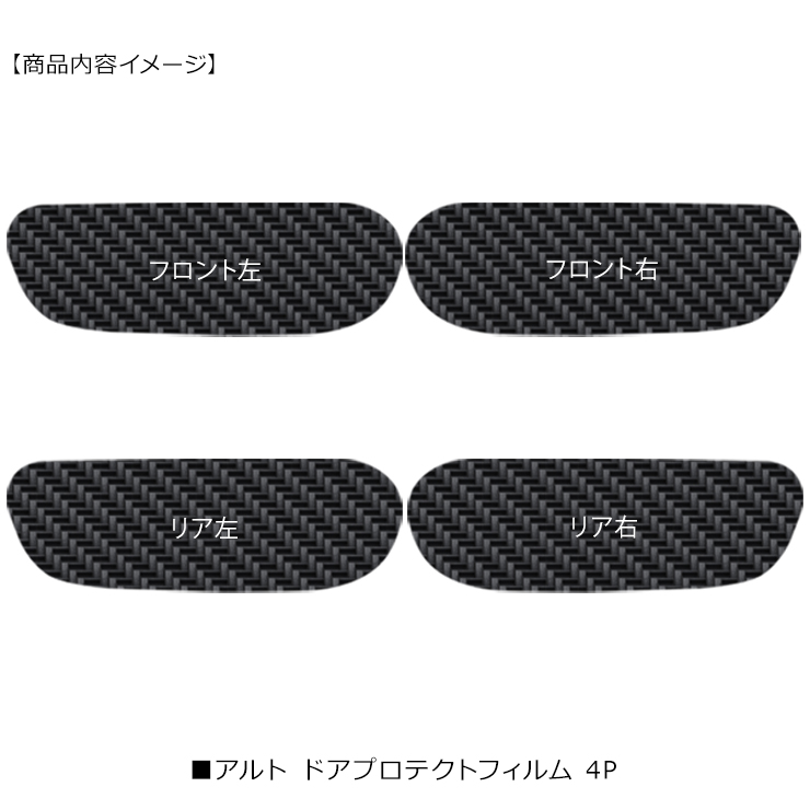 無地パーキング/フロントプロテクター/サイドプロテクター×2セット得得４点セット p0654_08.jpg