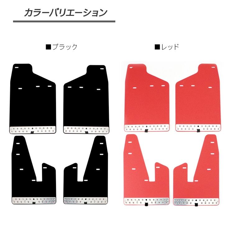 三菱 デリカ D5 マッドガード マッドフラップ 全2色 ABS素材