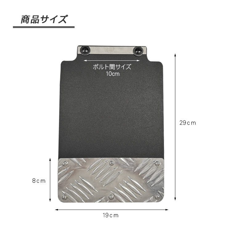 三菱 ミニキャブトラック DS16T 軽トラッック マッドガード 縞板柄