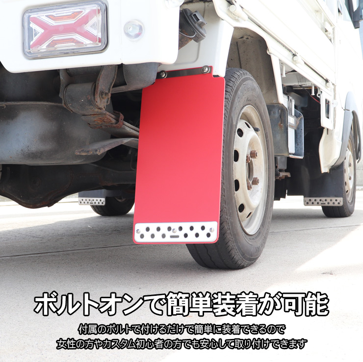 三菱 ミニキャブトラック DS16T 軽トラッック マッドガード ロング