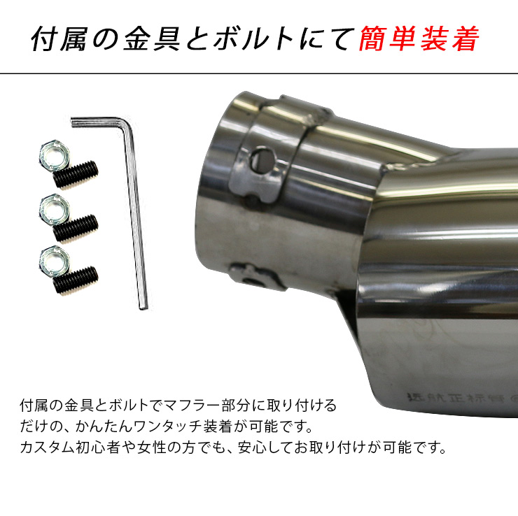 プリウスα 40系 マフラーカッター オーバル型 アクセサリー プリウスα 40系 マフラーカッター オーバル型 アクセサリー