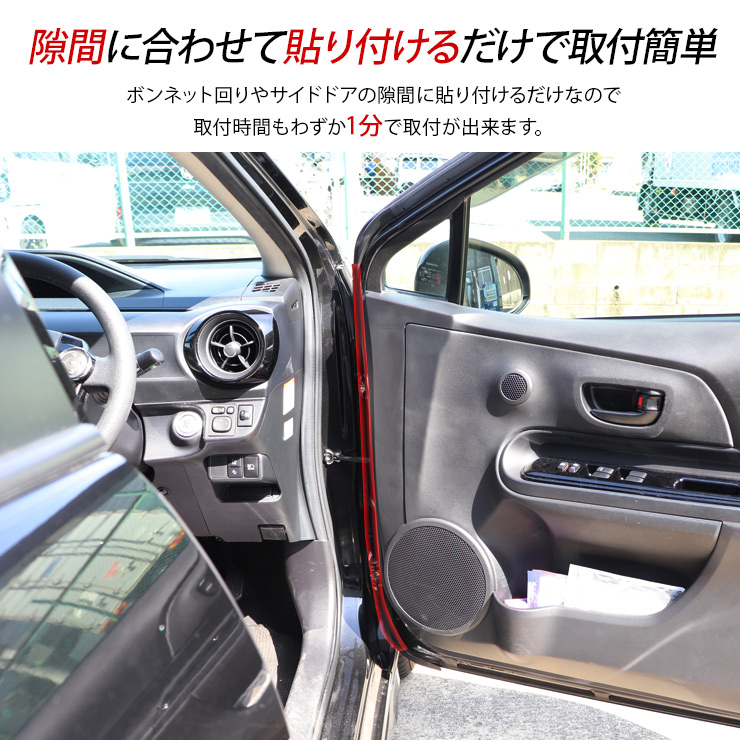 日産 NV350キャラバン E26 前期/後期 静音モール ボンネット サイド
