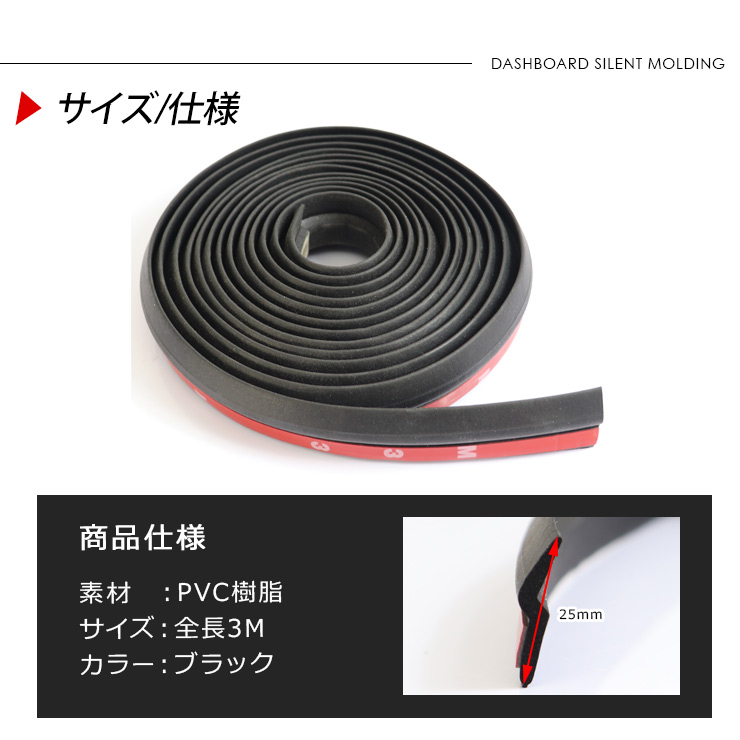 ダイハツ コペン LA400K/L880K 静音モール ボンネット サイド