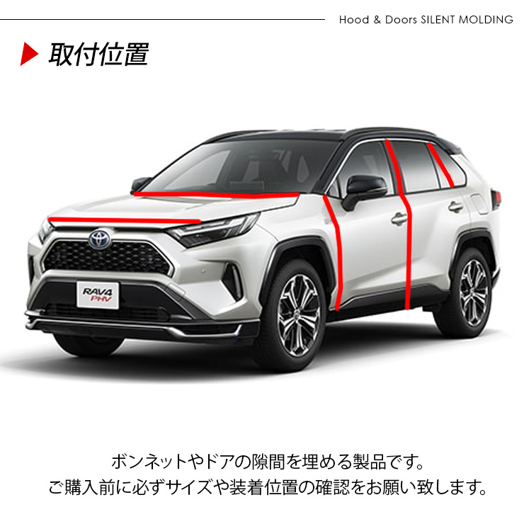 車のパーツ ZVW30 トヨタ（TOYOTA） CAPSOL プリウス(ZVW30 ZVW35) プリウスα(ZVW40W