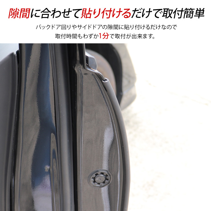 トヨタ ヤリスクロス ドア エッジプロテクター J型 ドアモール 傷防止
