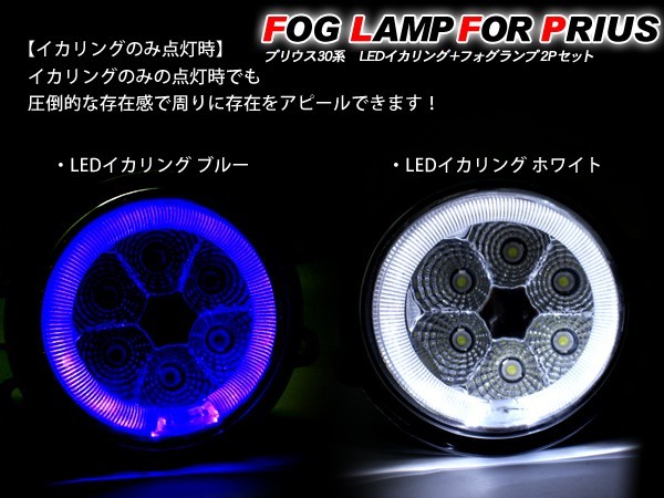 ヴェルファイア 20系 後期 LED フォグランプ フォグバルブ H8/H11/H16
