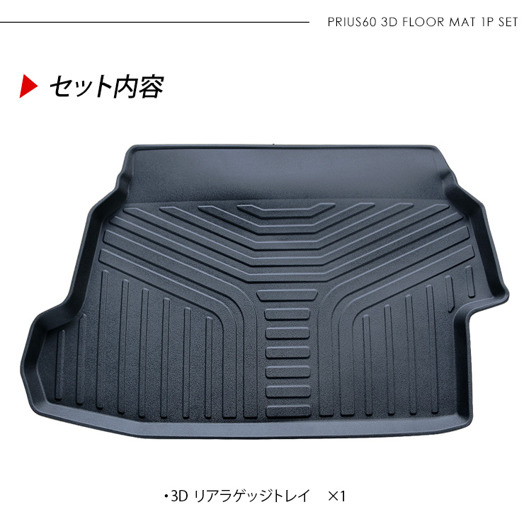 ガブエリウス　プレイマット　TSUTAYA ガブエリウス プレイマット TSUTAYA TSUTAYAファイターズカップ
