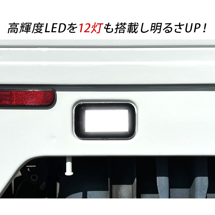 キャリイトラック DA16T DA63T スーパーキャリイ LEDバック