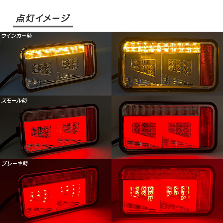 DA16TスーパーキャリィLEDテールランプ LANBO LED テールランプ［キャリィ/スーパーキャリィDA16T］