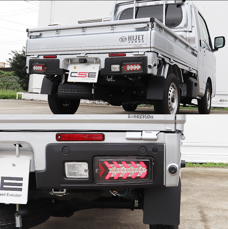 ハイゼットトラック S500P/S510P 後期 LED テールランプ ハイフラ抵抗