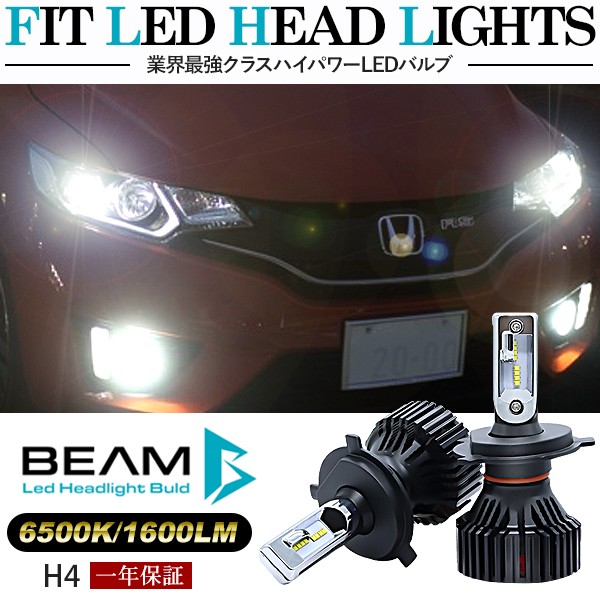フィット LEDヘッドライト LEDフォグランプ H4 LEDライト 6000K/16000LM/30W 車検対応 Philipsチップ  GK3/4/5/6 GP5/6 3年保証付き LEDバルブ