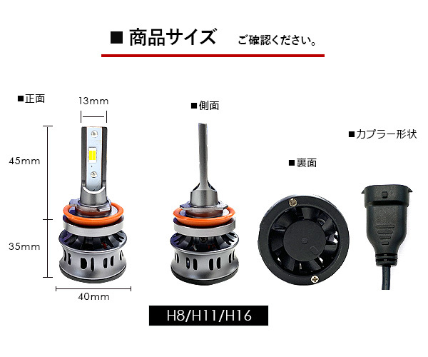 LEDヘッドライト LEDフォグランプ H8/H11/H16 LEDライト 3000K-6000K