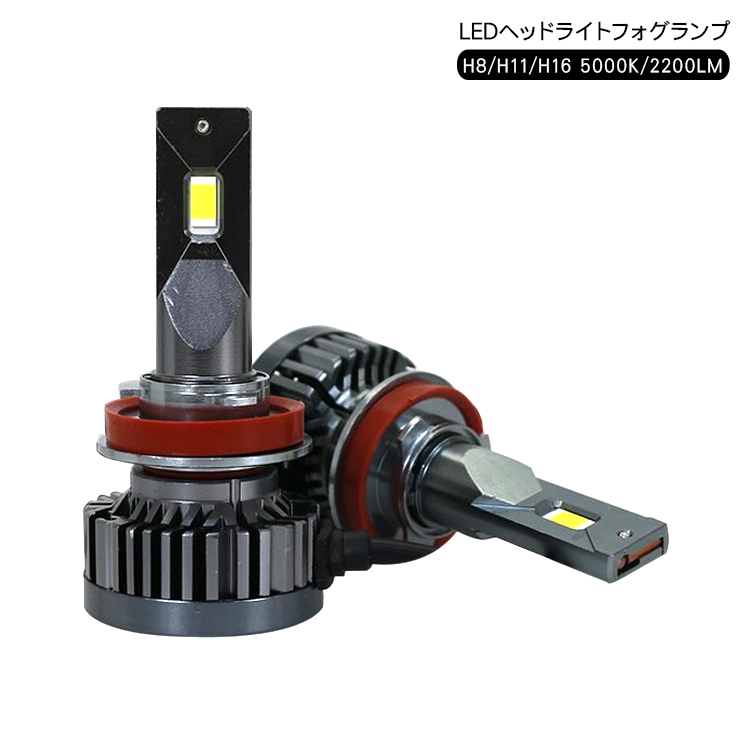 HID H8 H11 H16 LED ヘッドライト 65W HID屋 H8 H11 H16 LED フォグランプ 2色切り替え