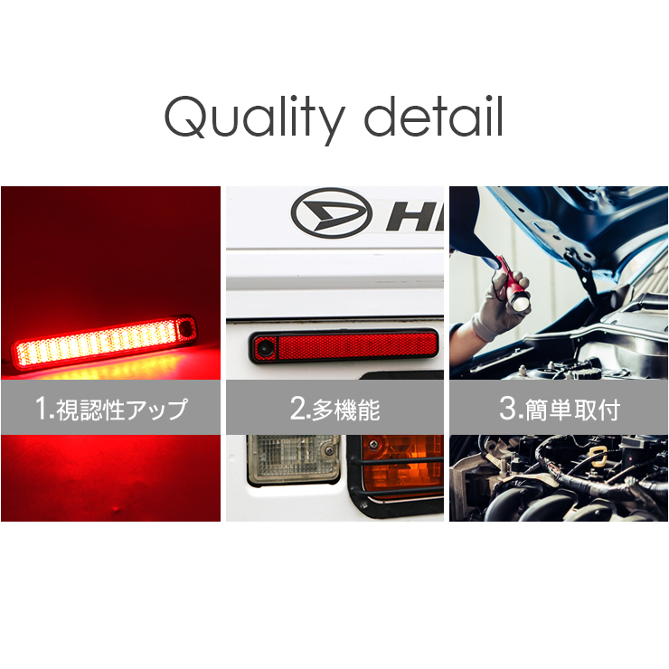 ハイゼットトラック S500P ジャンボ S510P 後期 LED シーケンシャル