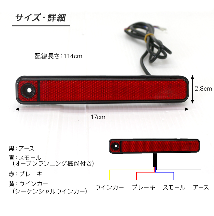 ハイゼットトラック S500P ジャンボ S510P 後期 LED シーケンシャル