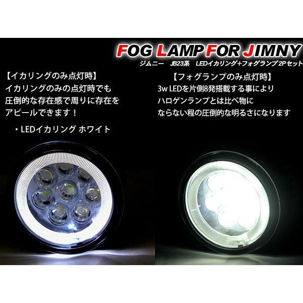 ジムニー 丸目キット フォグランプ JB23 Vulcans 「セール価格」JIMNY ジムニー JB23W 専用 LEDフォグランプ