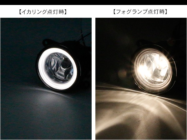 スズキ スペーシア カスタム フォグランプ LED イカリング付 純正交換