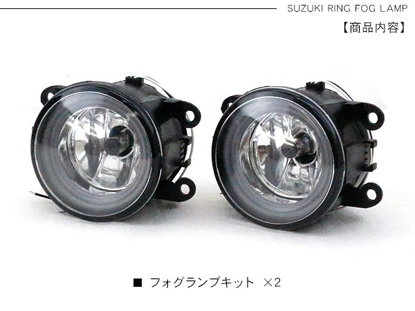 ホンダ オデッセイ アブソルート フォグランプ LED イカリング付 純正