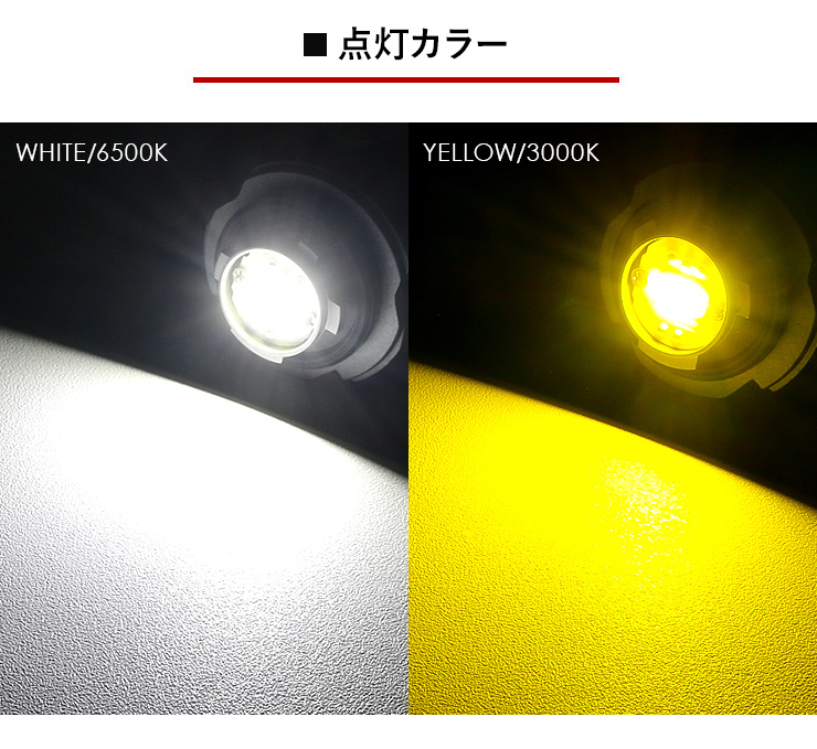 ワイコセット ハイゼット ダイハツ フォグ 配線 ハイゼットカーゴ S700V/710V
