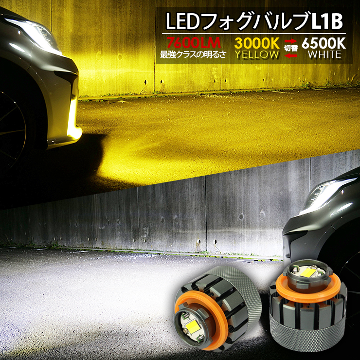 良品/破損無　プリウス　50系　前期　トヨタ純正　LED　運転席側 即決 プリウス 50 前期 純正 フォグランプ 右 運転席側 KOITO 47