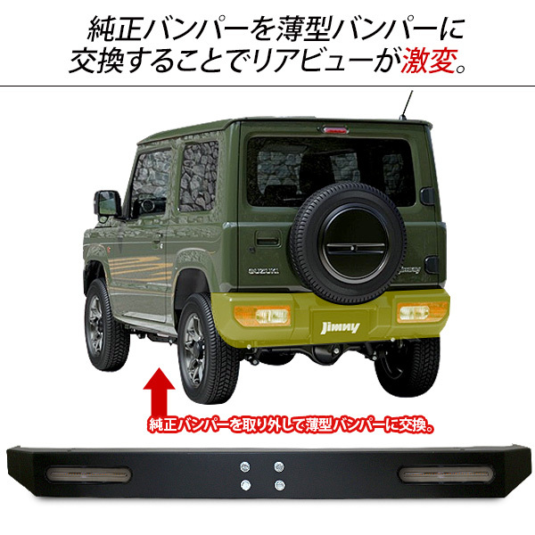 rbumper-2_01.jpg