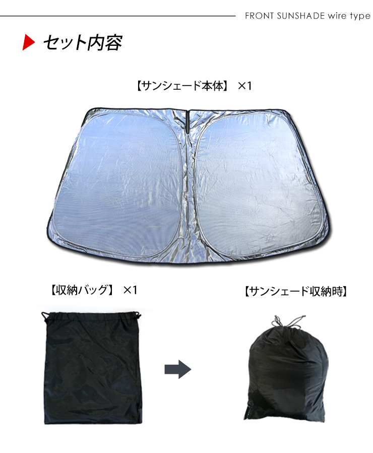 テスラ モデルY フロント用 サンシェード カーシェイド 日よけ