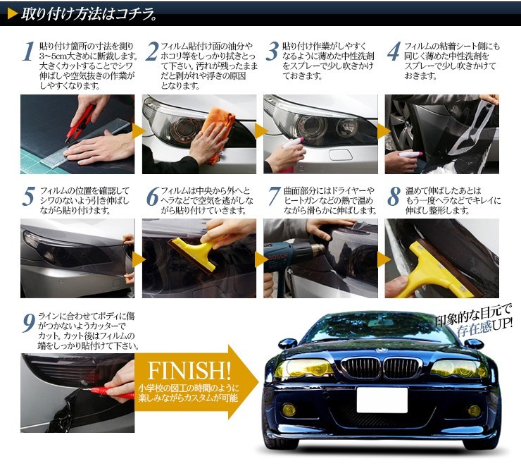 あいうえおページ 普通車用．軽自動車用 スモーク一枚張り 前後セット 楽天市場】カー フィルム ブルー スモーク（車用品・バイク用品