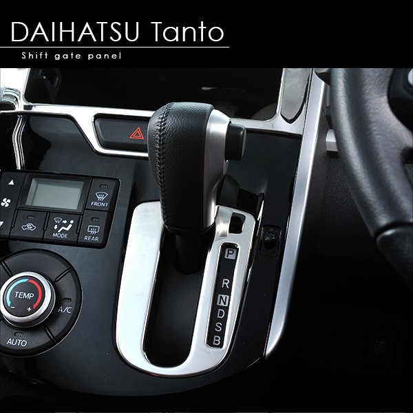 新型タント タント LA600S タントカスタム メッキオーディオ