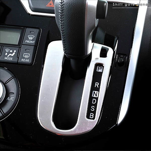 ダイハツ タント/タントカスタム LA600S/LA610S シフトゲートパネル