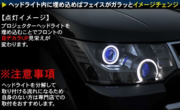 即納 最大半額 Hid プロジェクター ヘッドライト ブルーアイ イカリング ブルーリング H4バルブ 数量限定 Www Thedailyspud Com