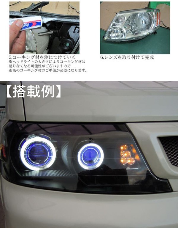 即納 最大半額 Hid プロジェクター ヘッドライト ブルーアイ イカリング ブルーリング H4バルブ 数量限定 Www Thedailyspud Com