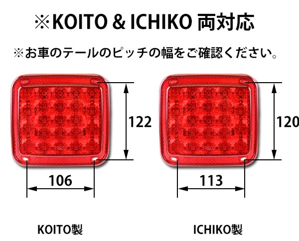 トラック用 LED テールランプ シングルタイプ 23LED バックランプ トラック用品 部品 アクセサリー カスタム 外装パーツ