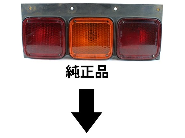 小糸製作所 3610251 KOITO NRCL24-2R トラック用テールランプ2連