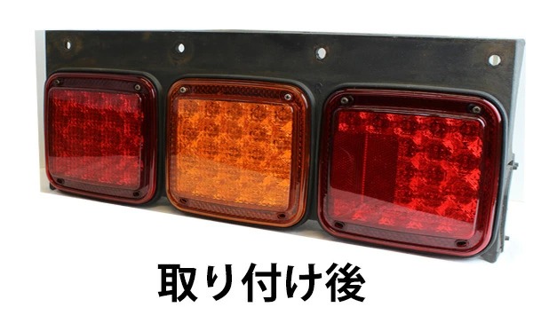 LEDリアコンビネーションランプ｜LIGHTING & MIRROR｜AFTER