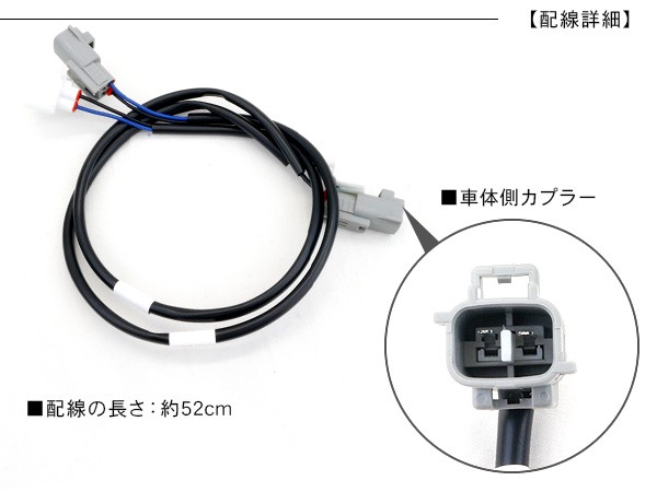 トラック 日野/三菱ふそう 大型車 中型車 バックランプ用配線 分岐ハーネス テールランプ用 配線分岐 トラック用品 部品  :tr426-h:アットパーツ - 通販 - Yahoo!ショッピング