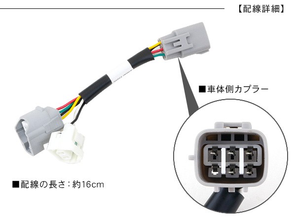 トラック 日野トラック （17年4月〜）大型・中型車用 テールランプ用配線 分岐ハーネス ブレーキ/スモール テールランプ用 配線分岐 トラック用品  部品 :tr427:スマホケース手帳型iPhone SIMPLY - 通販 - Yahoo!ショッピング