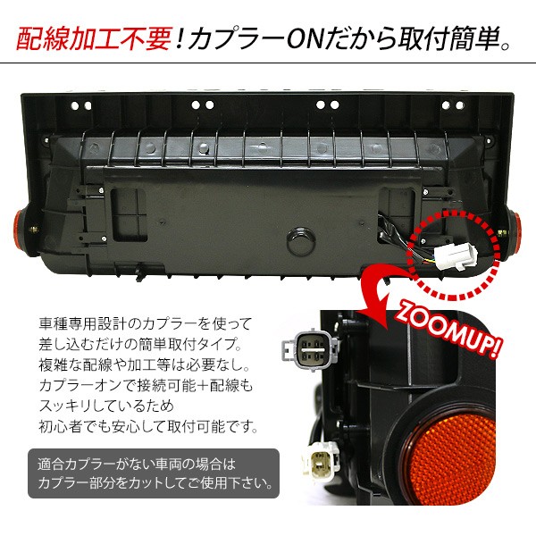 トラック用品 シーケンシャル ファイバー LEDテールランプ トラックテール 角型 3連 24V 流れるウインカー :tr452:スマホケース手帳型iPhone  SIMPLY - 通販 - Yahoo!ショッピング