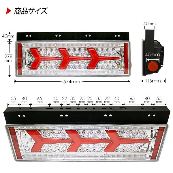 トラック用品 シーケンシャル ファイバー LEDテールランプ トラックテール 角型 3連 24V 流れるウインカー :tr452:スマホケース手帳型iPhone  SIMPLY - 通販 - Yahoo!ショッピング