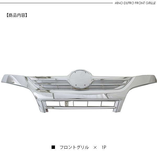L S様　日野　トラック　メッキグリル　ワイド L S様 日野 トラック メッキグリル ワイド - メルカリ